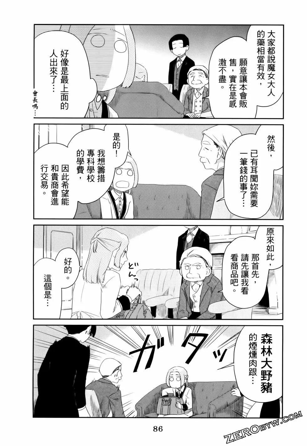 第01卷94