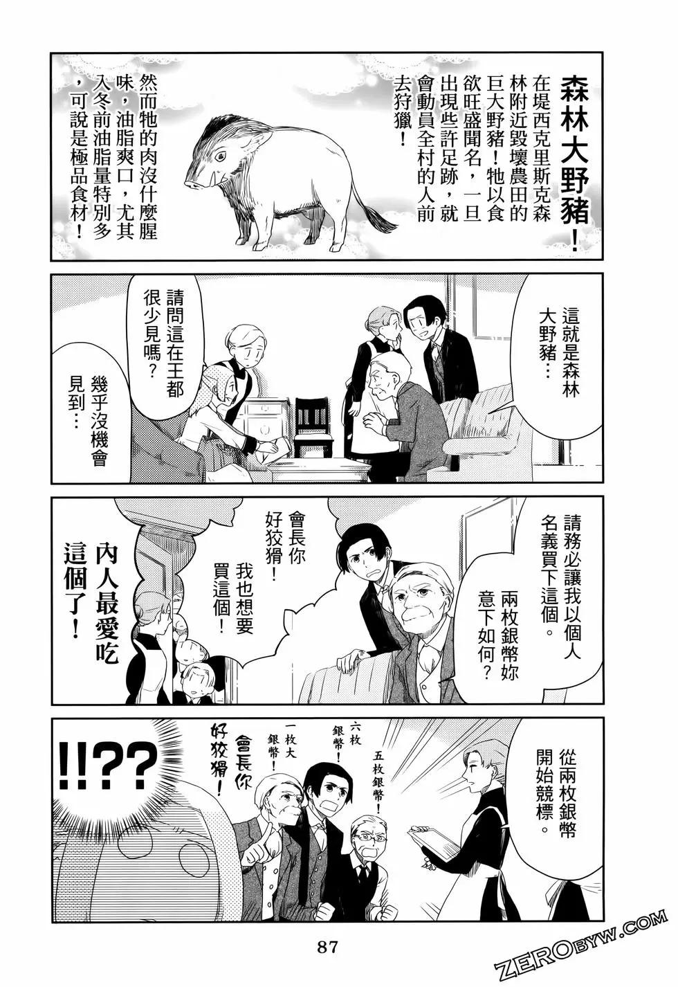 第01卷95