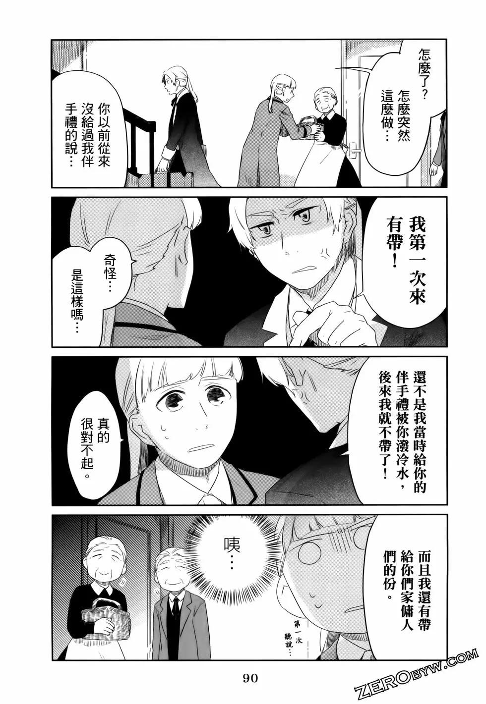 第01卷98