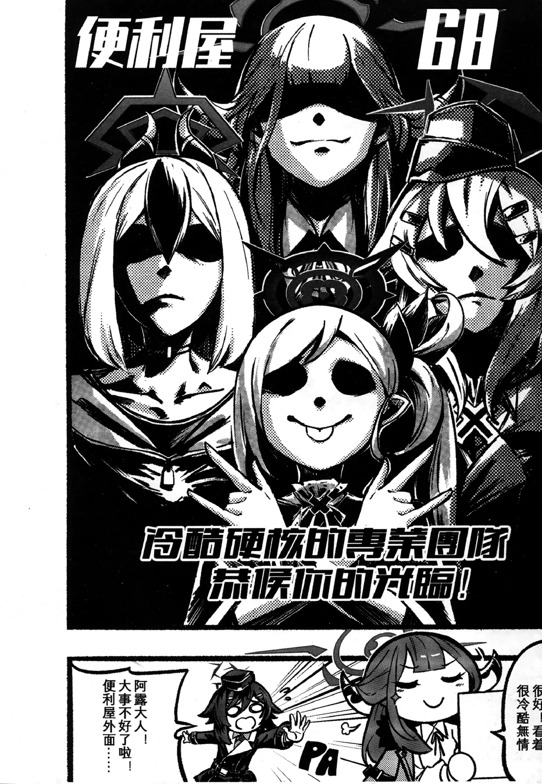 一卷完13