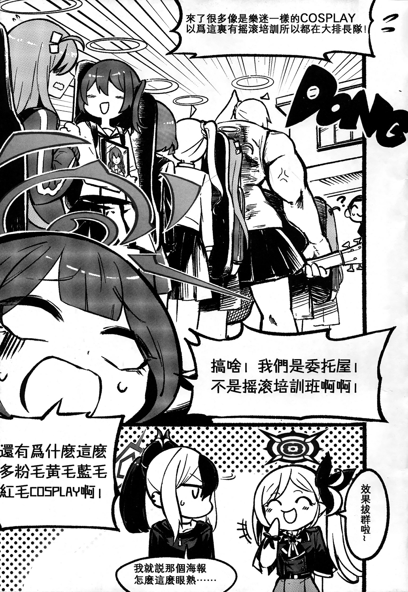 一卷完14
