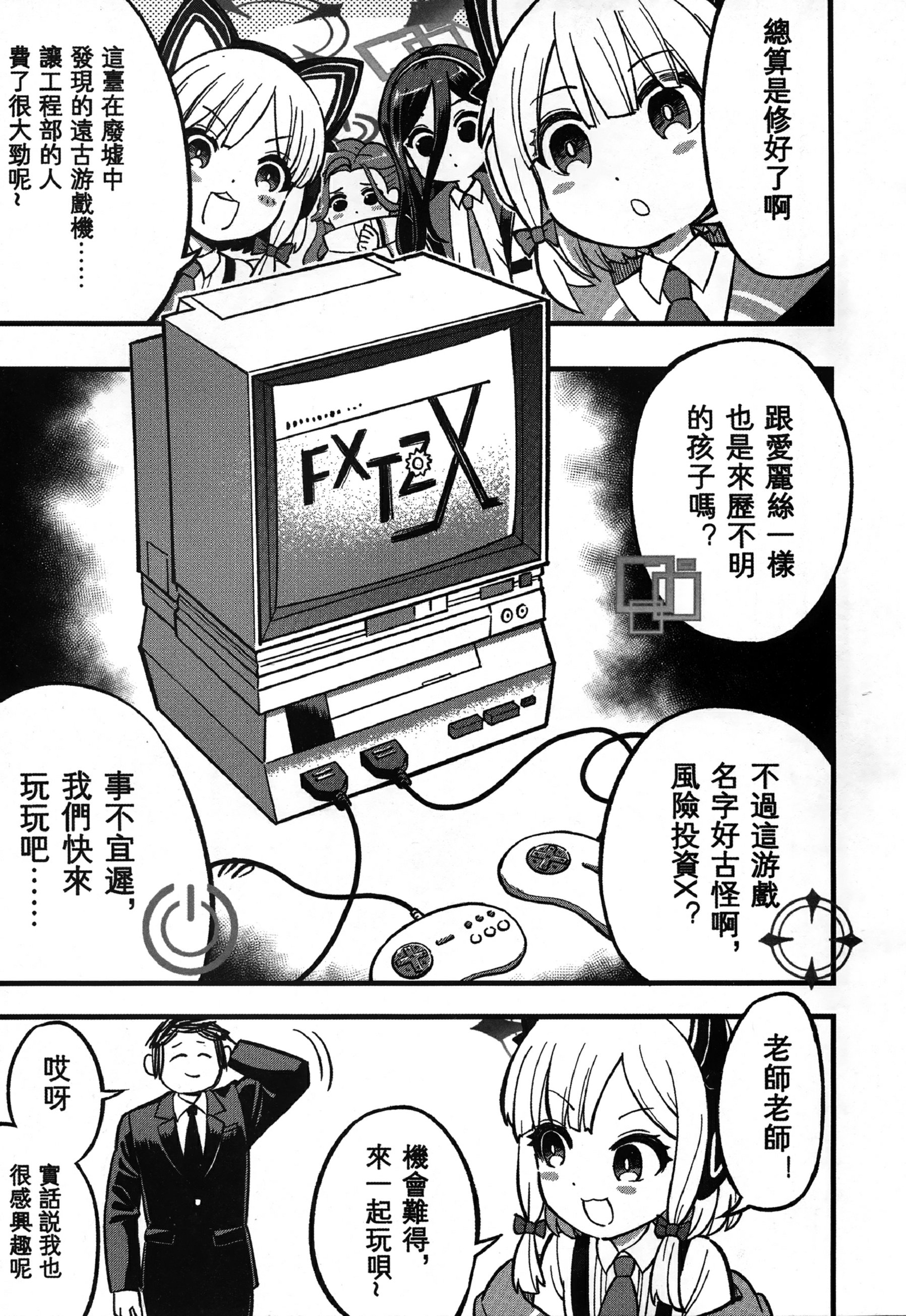 一卷完16