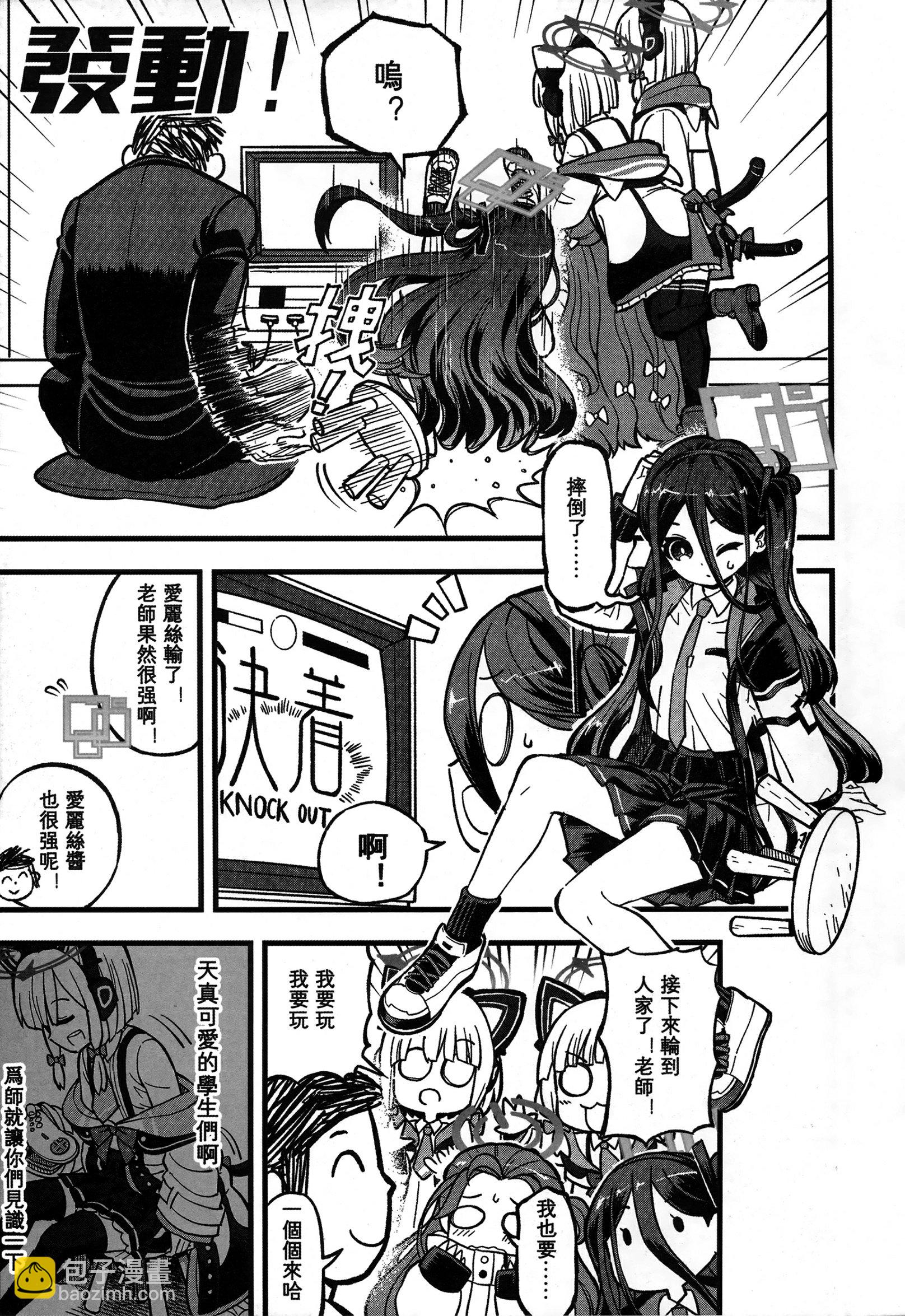 一卷完18