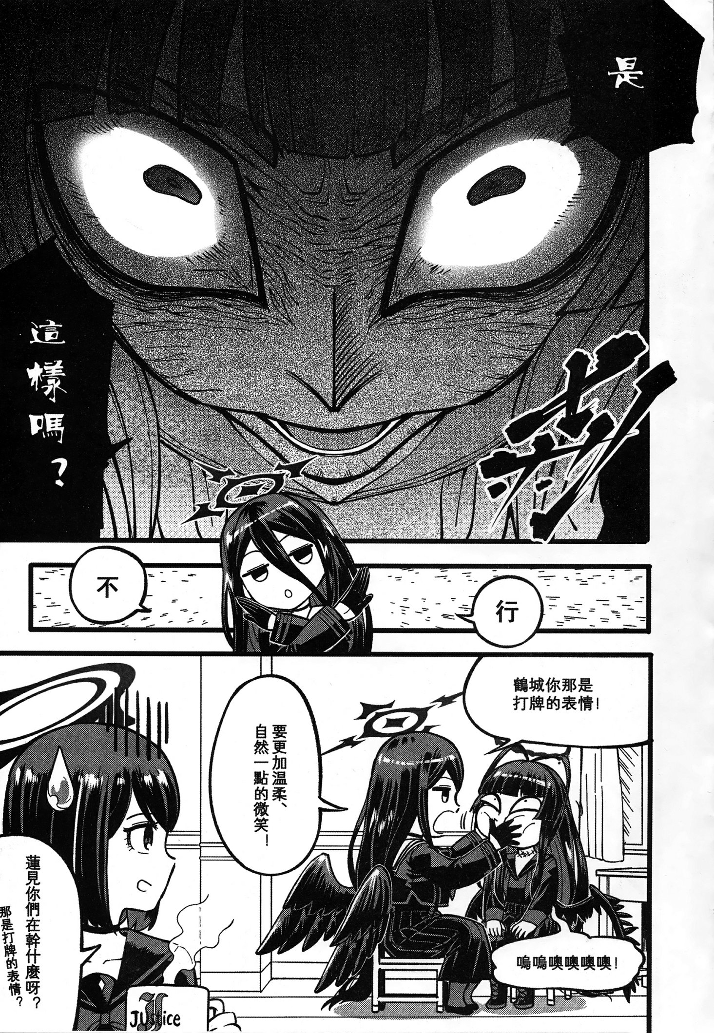 一卷完28