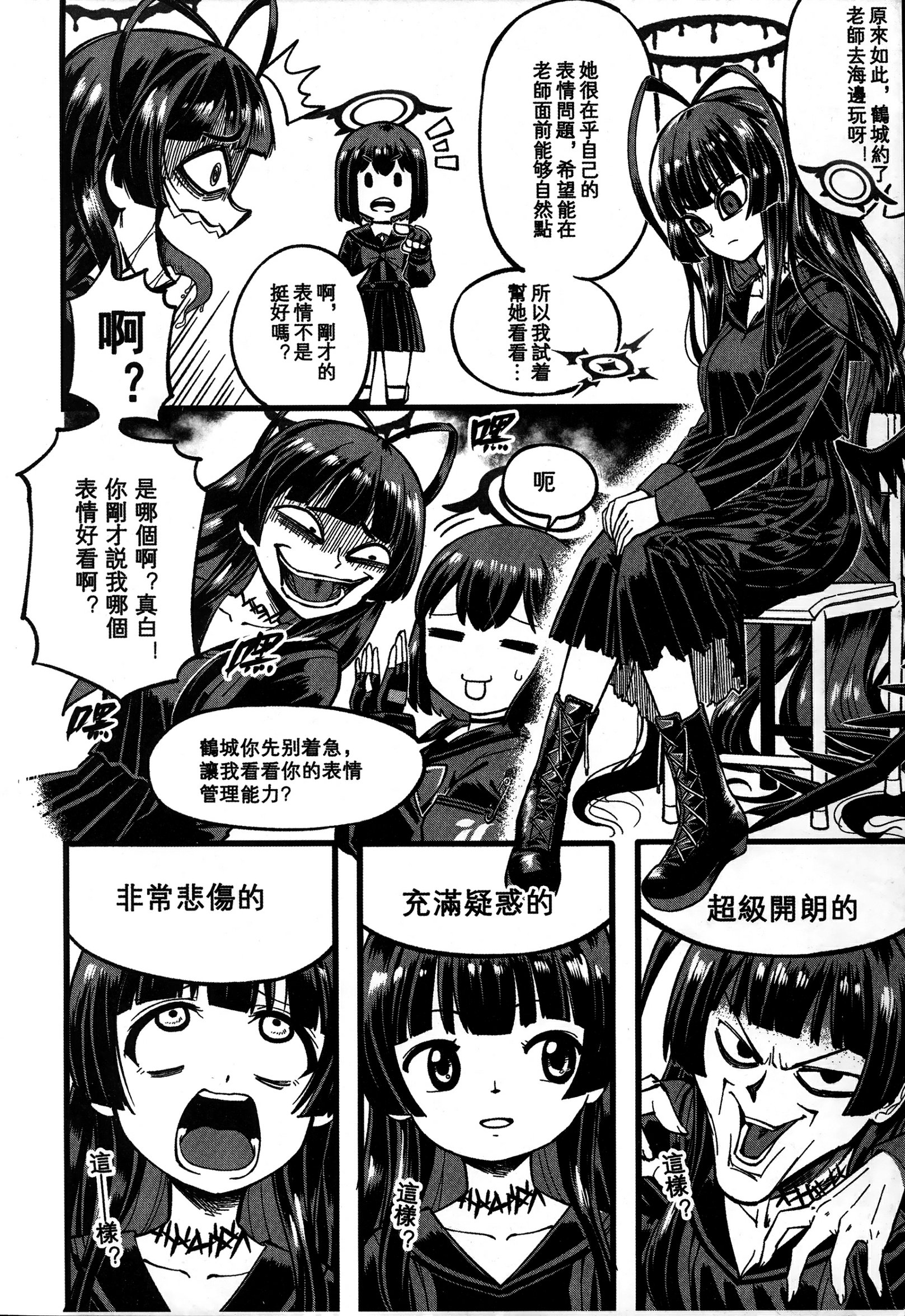 一卷完29