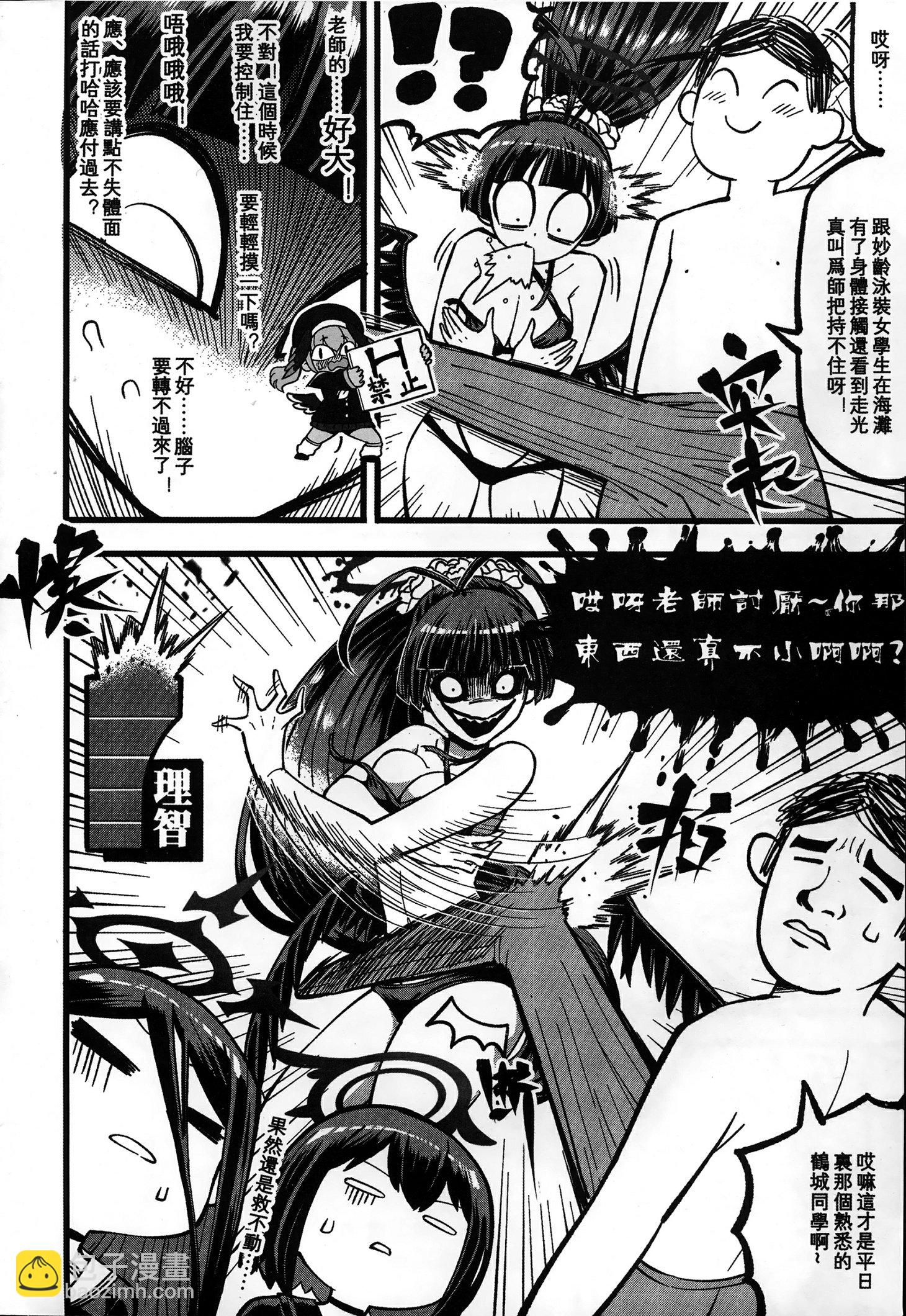 一卷完33