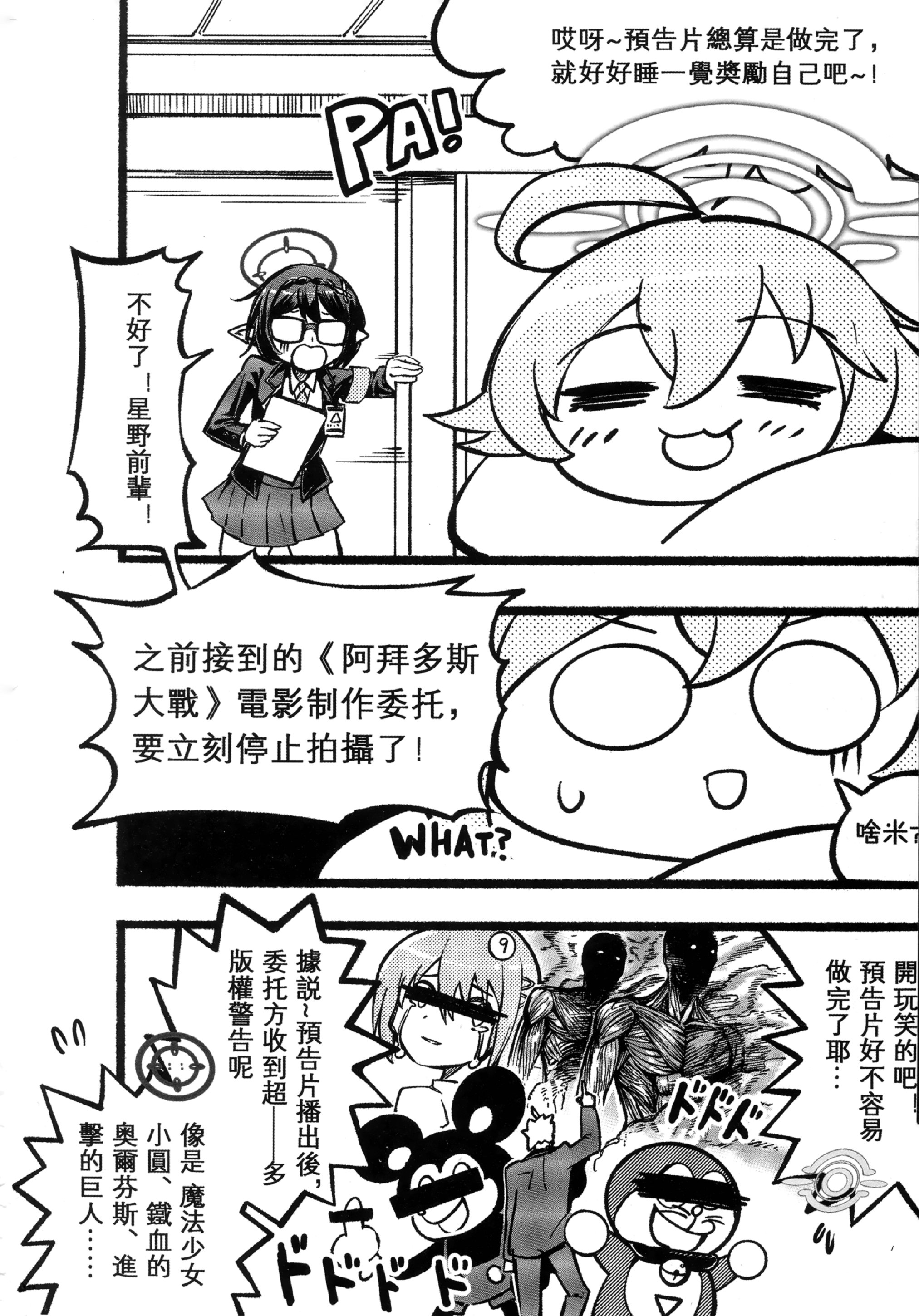 一卷完7