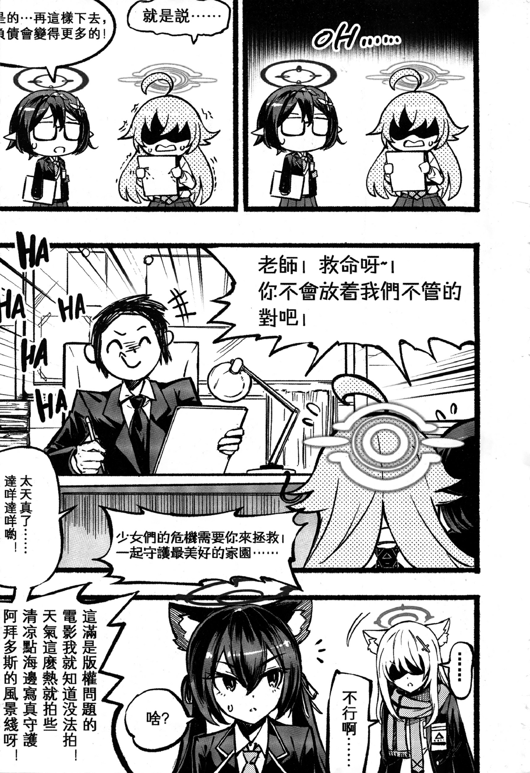 一卷完8