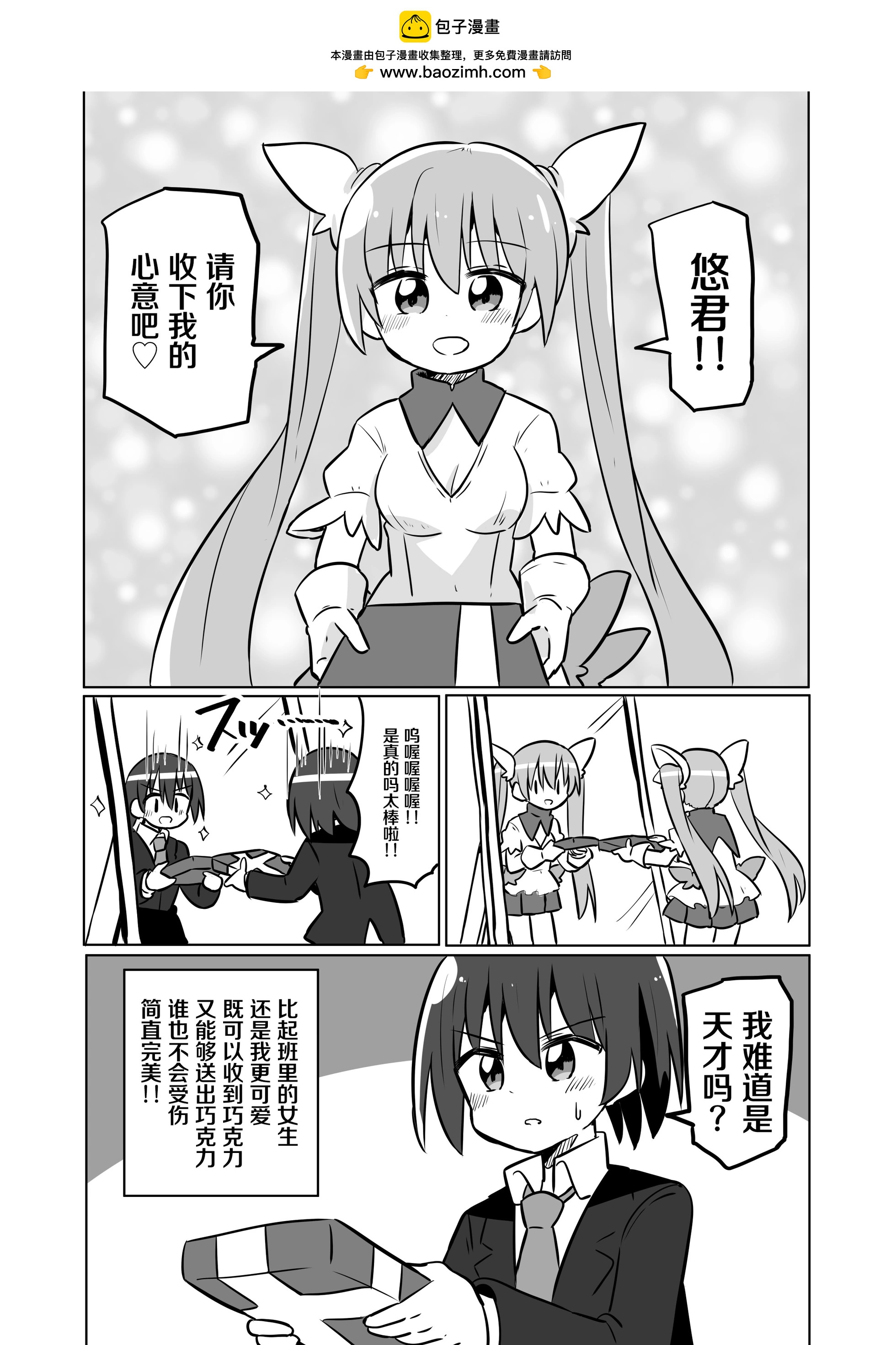 第01话1