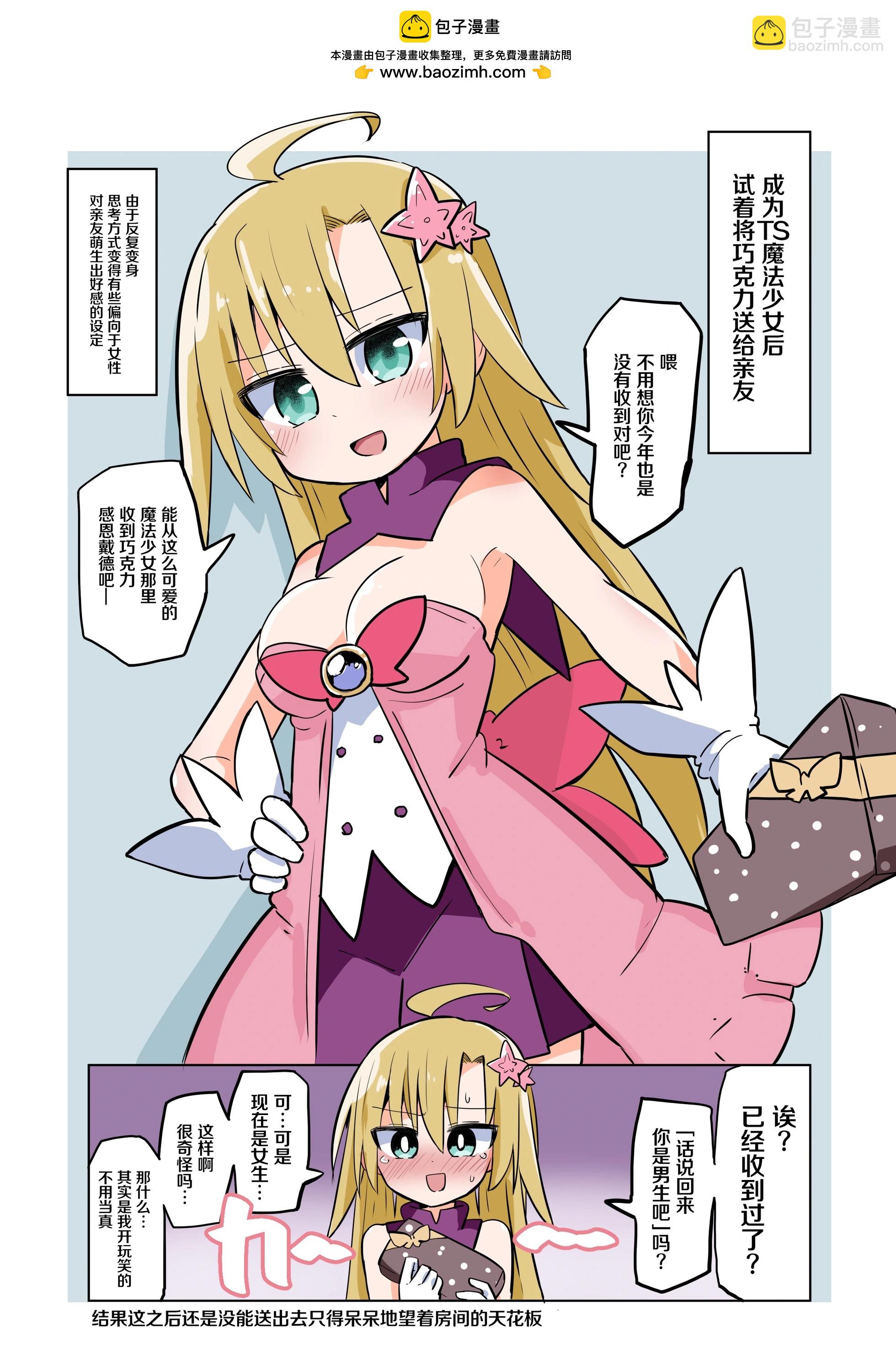 第01话2