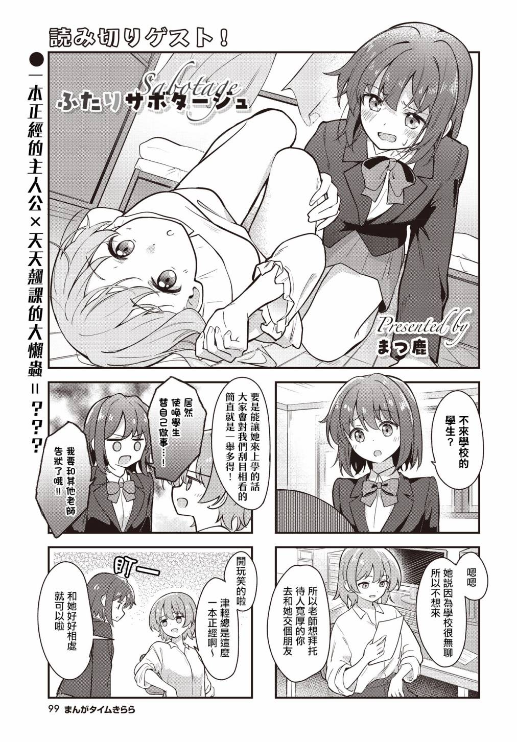 第01话0
