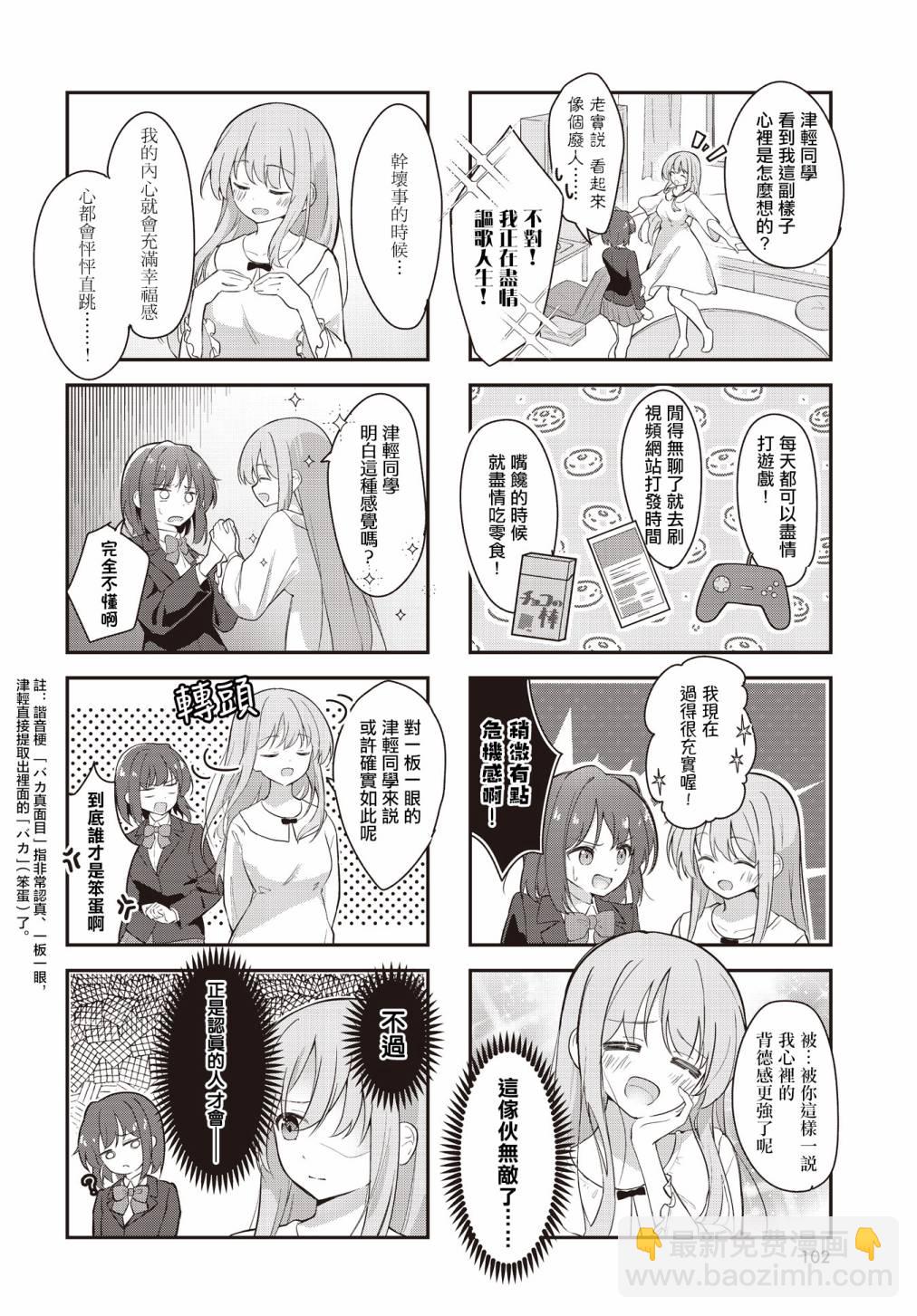 第01话3