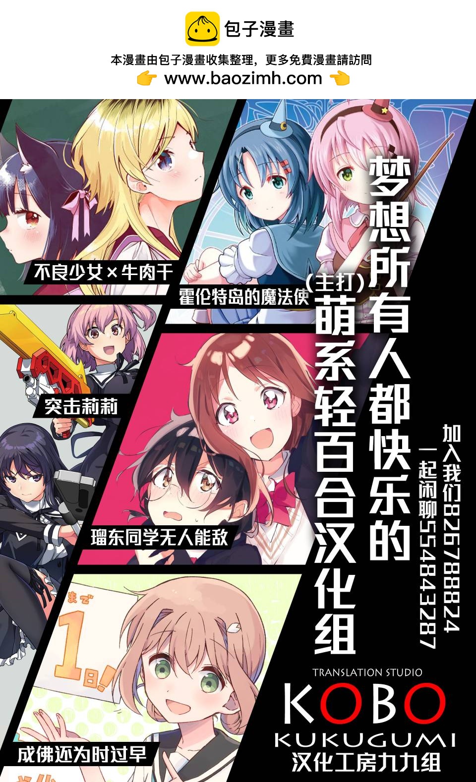 第01话9