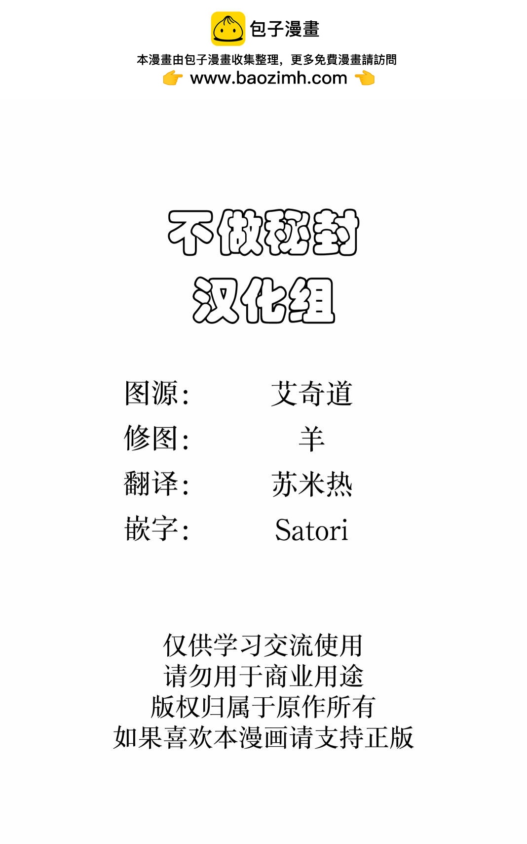 全一话1
