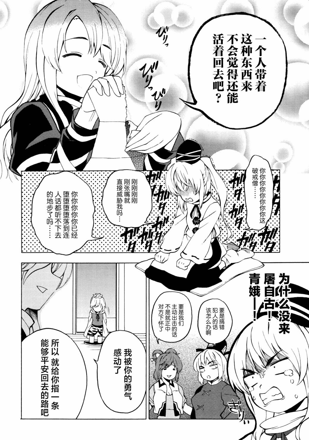 全一话13