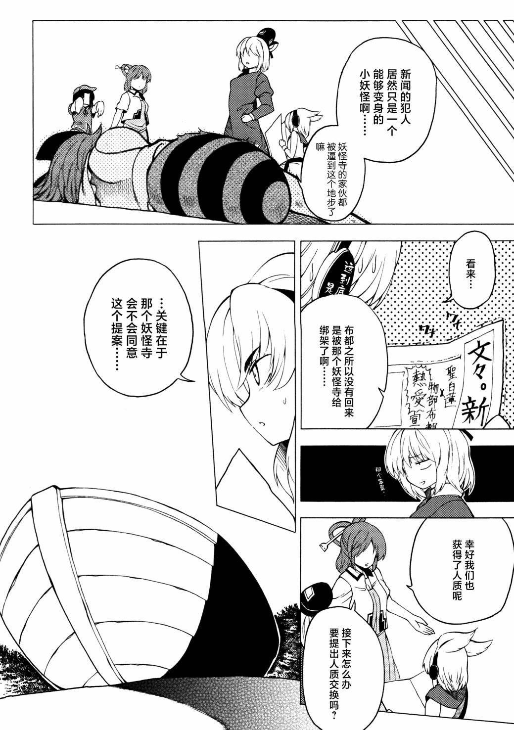 全一话17