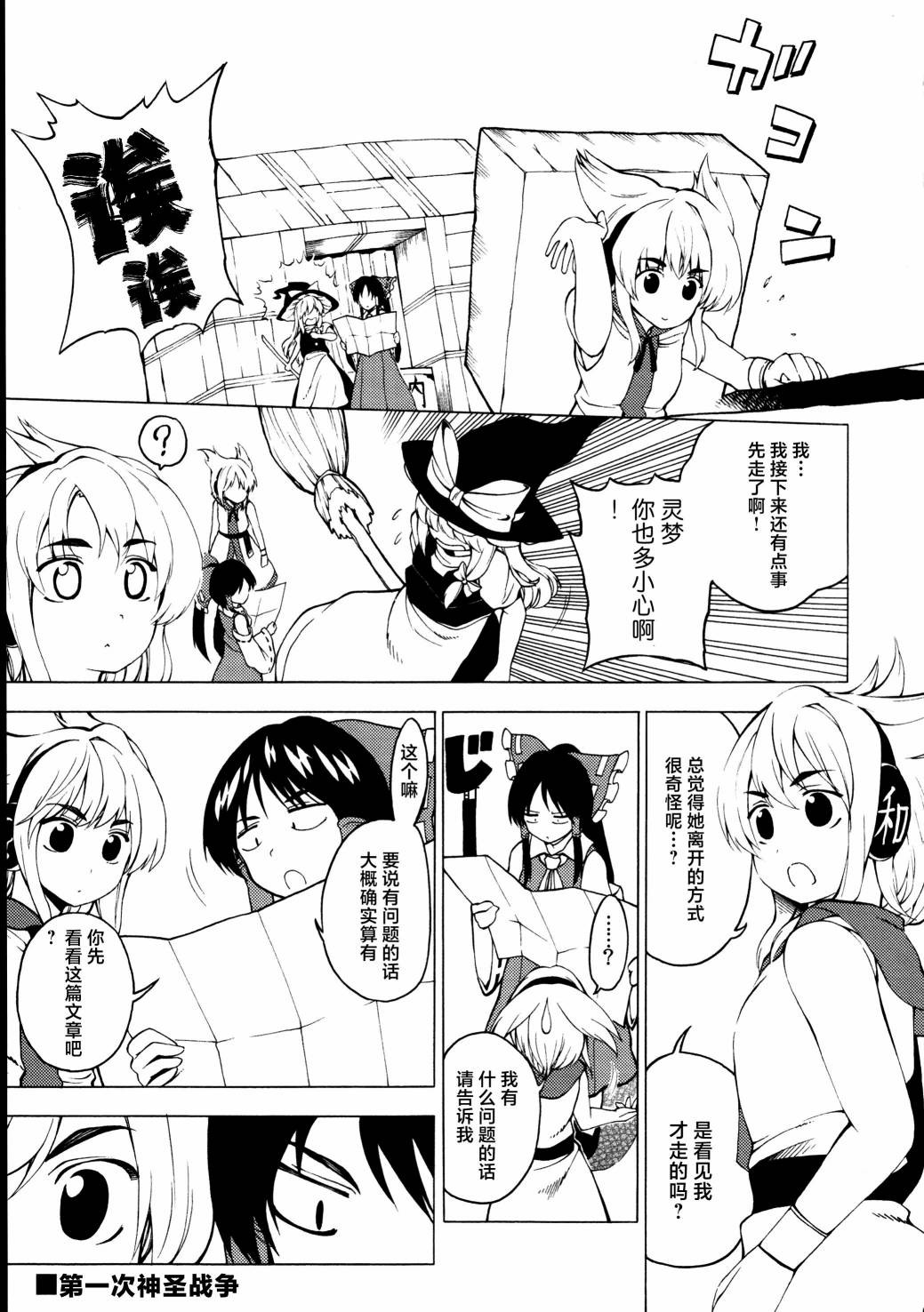 全一话2
