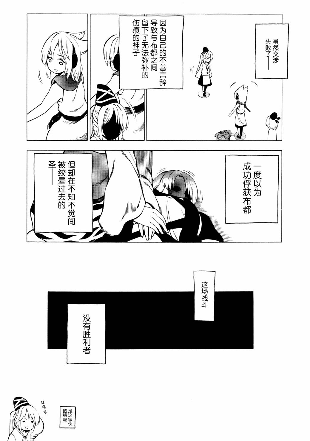 全一话22