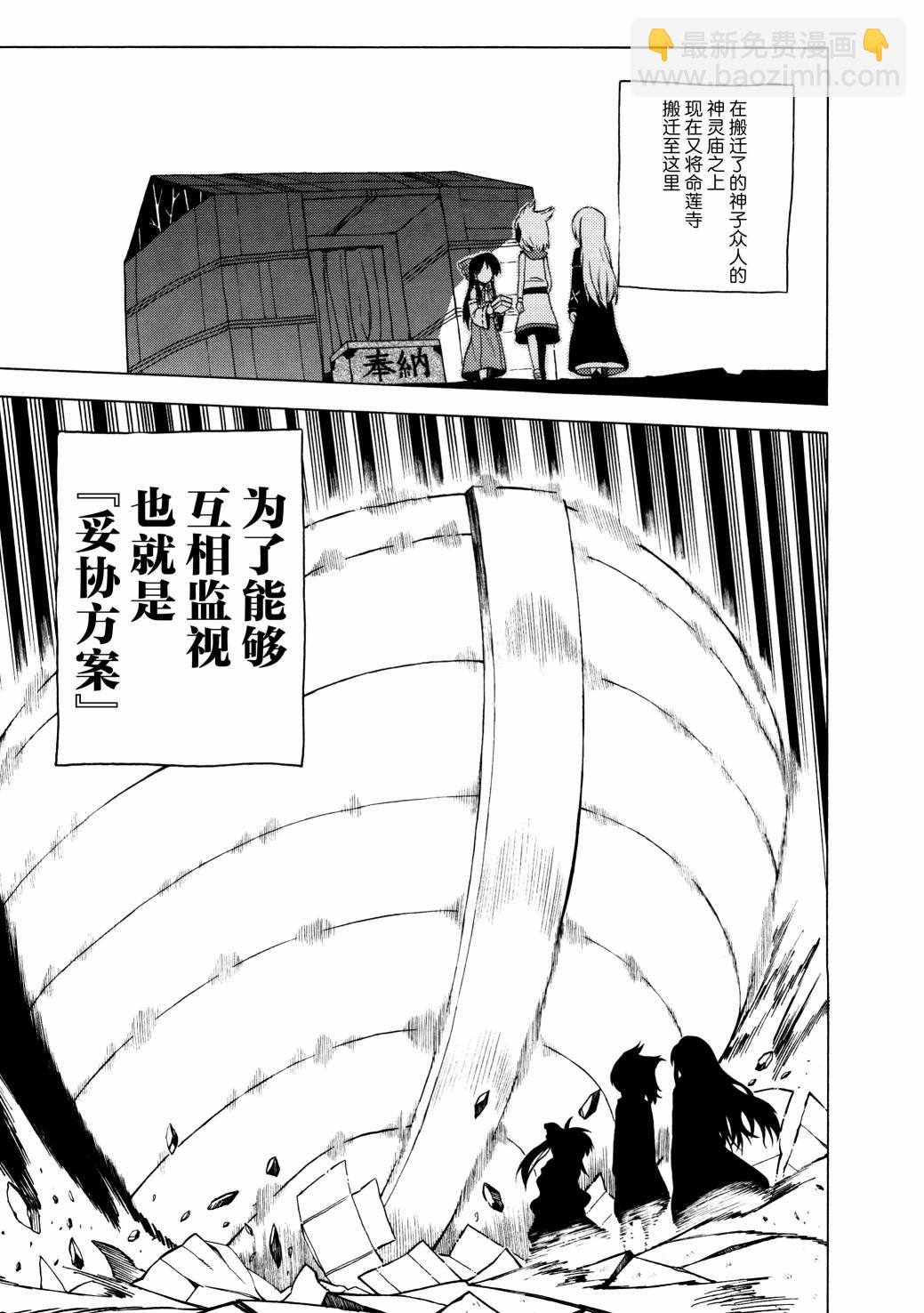 全一话24
