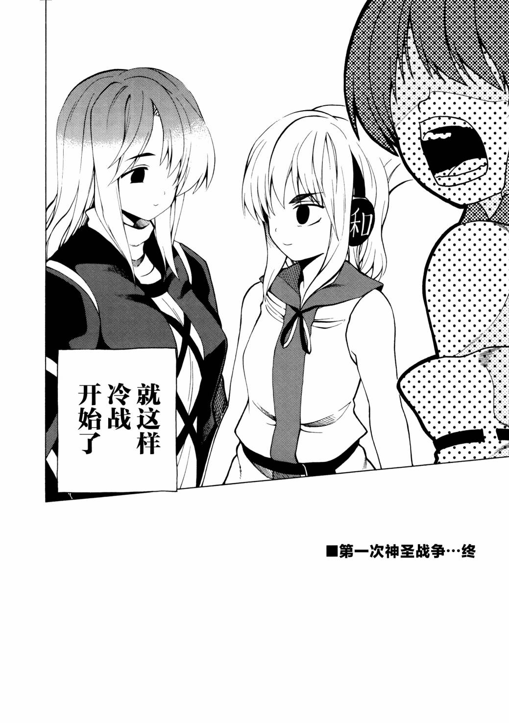 全一话25