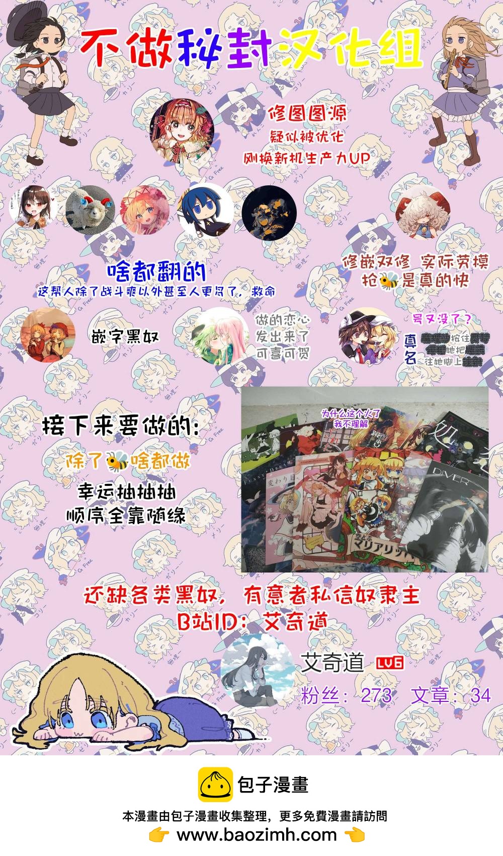 全一话26