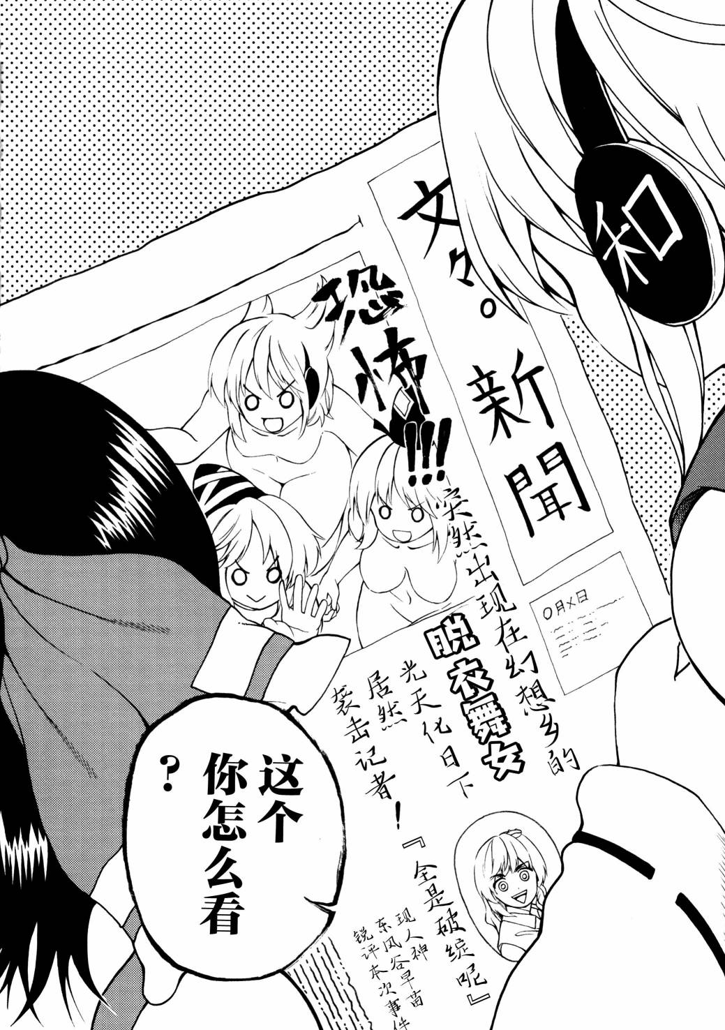 全一话3