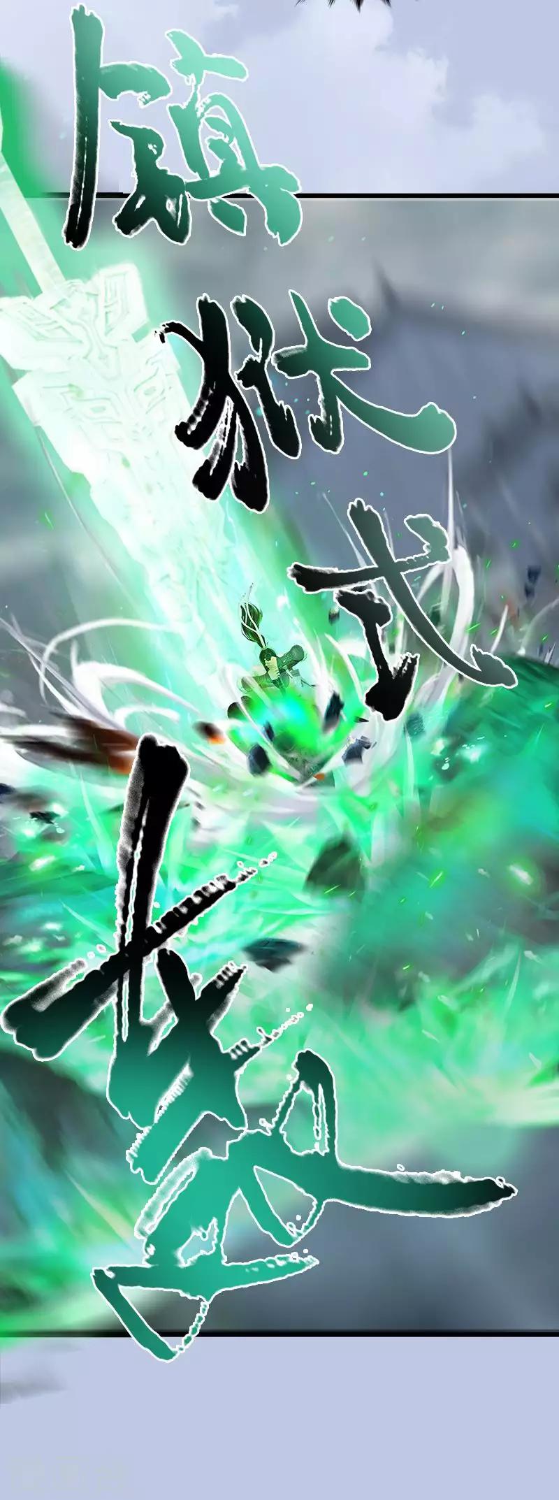 第24话 激战19