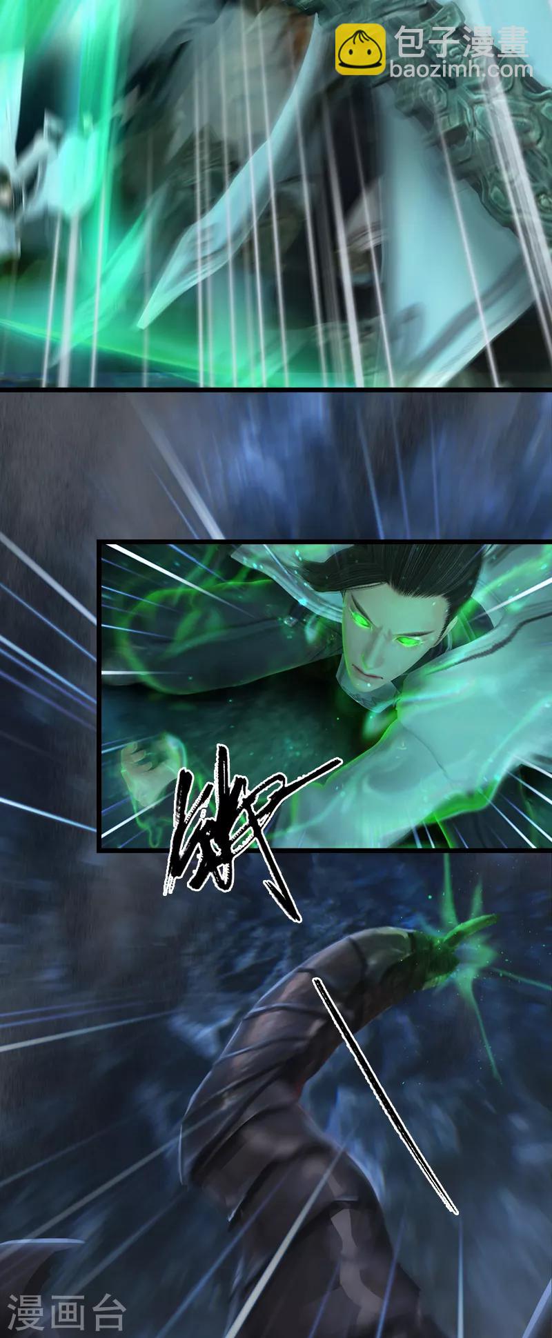 第78话 第二式 · 神舞17