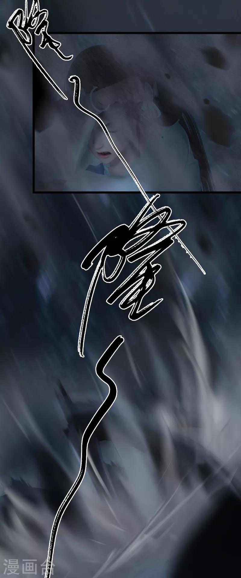 第78话 第二式 · 神舞21