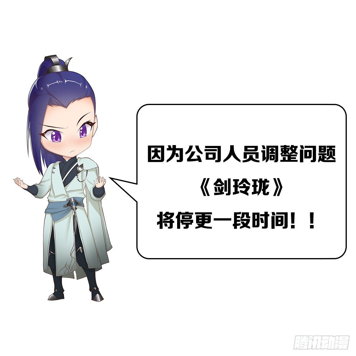 公告0