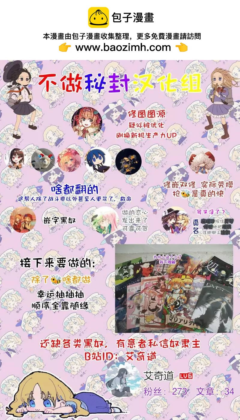 全一话19