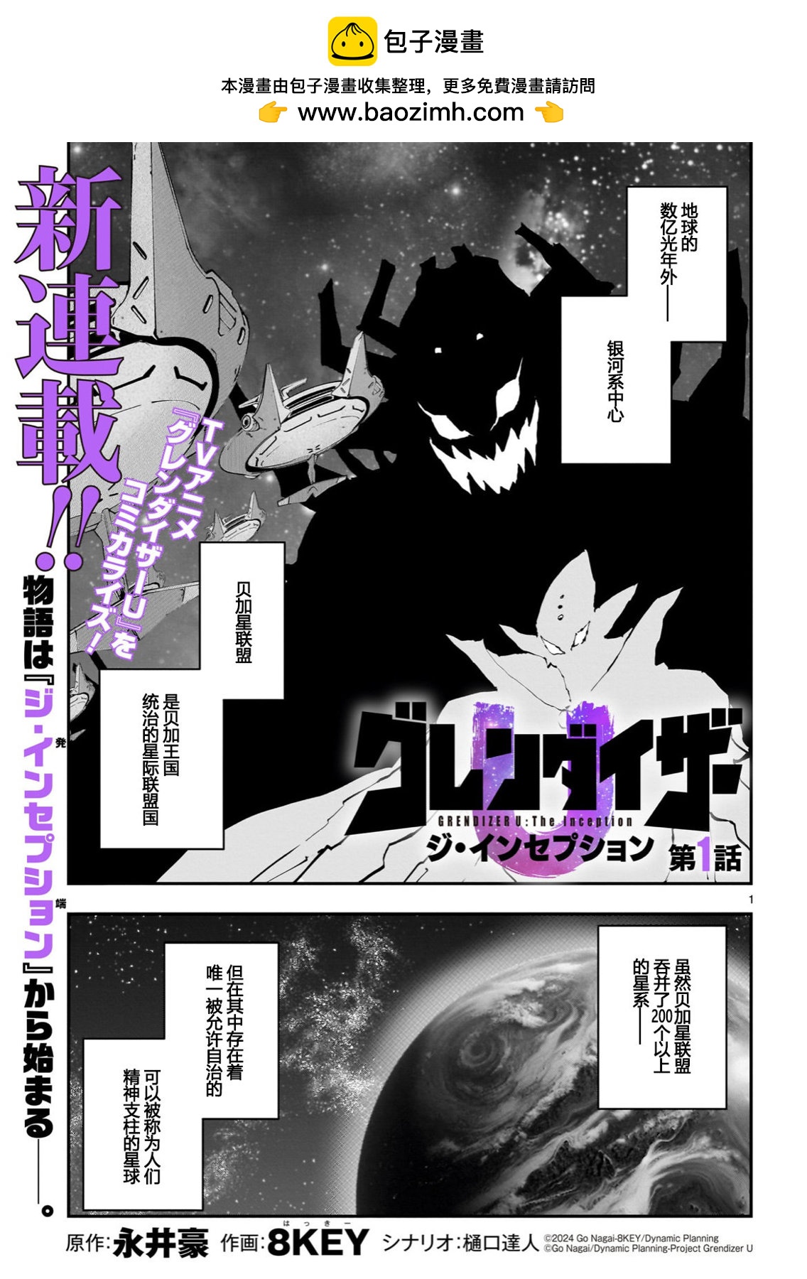 第01话1