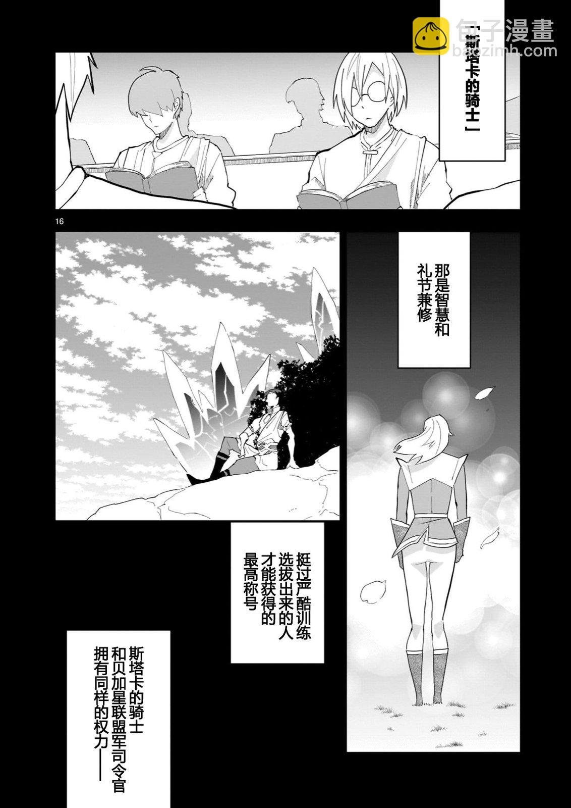第01话15