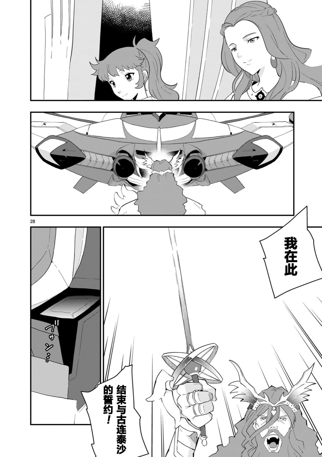 第01话27