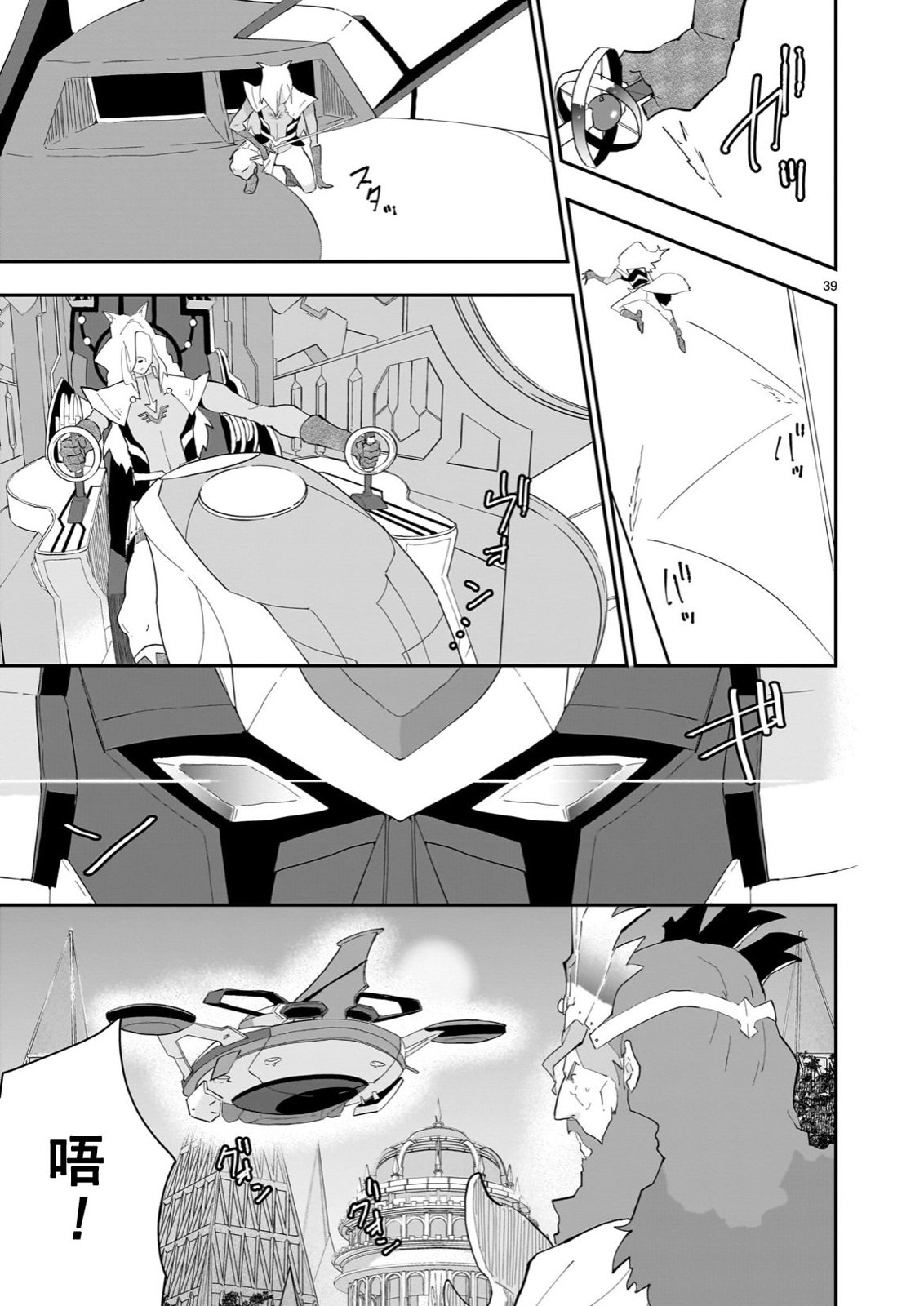 第01话38