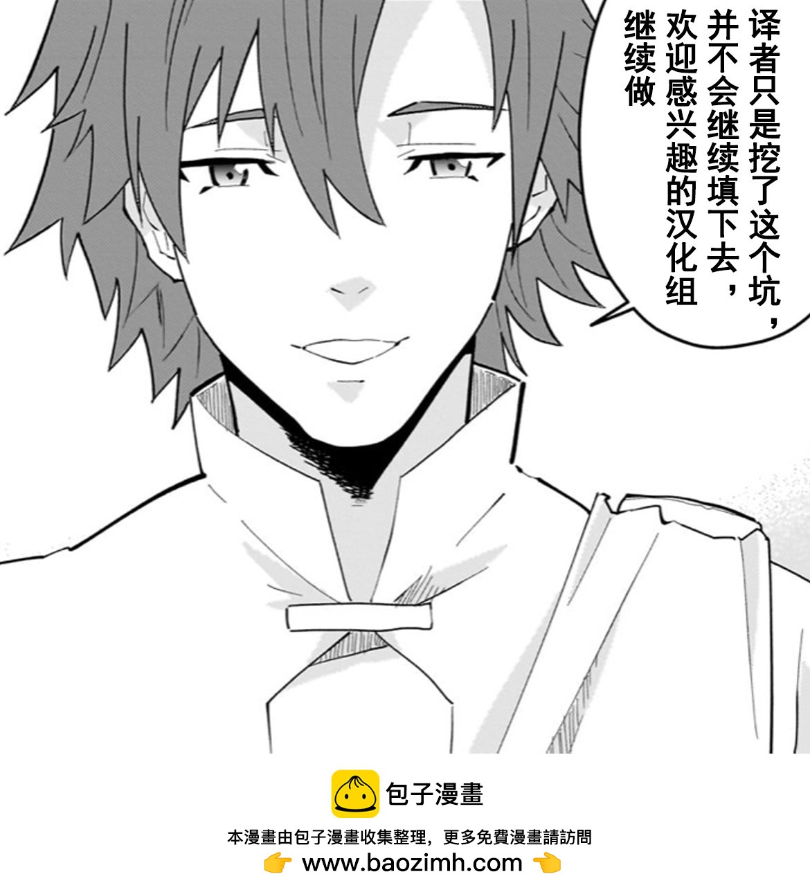 第01话40