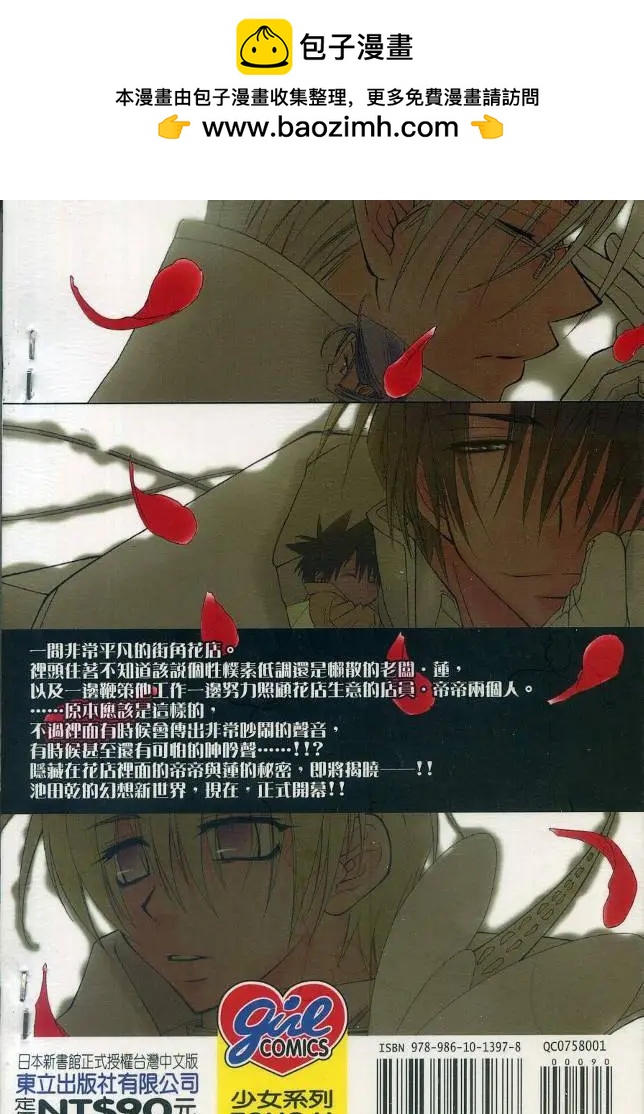 第01卷1