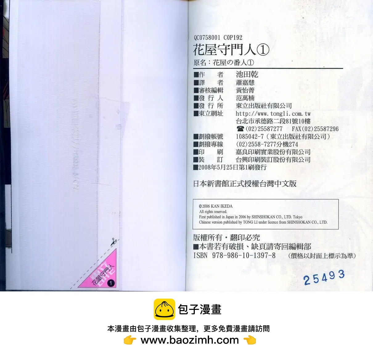 第01卷103