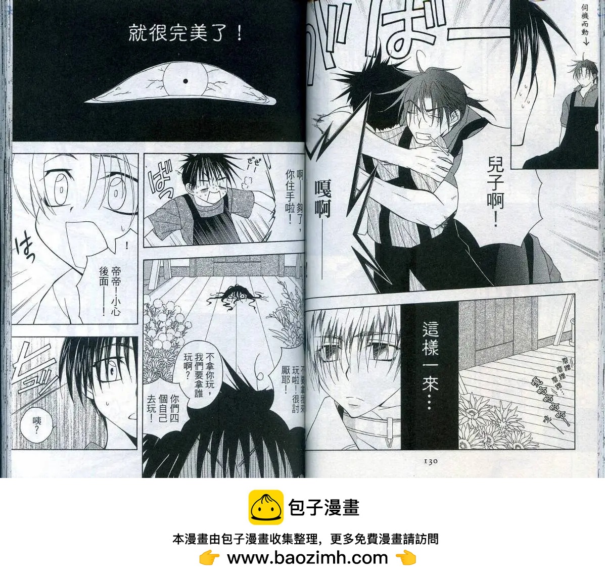 第01卷72