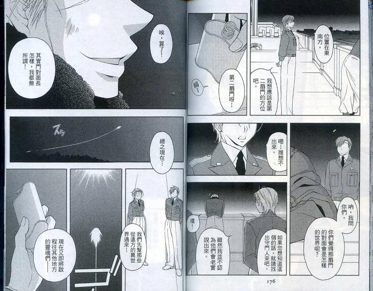 第01卷95