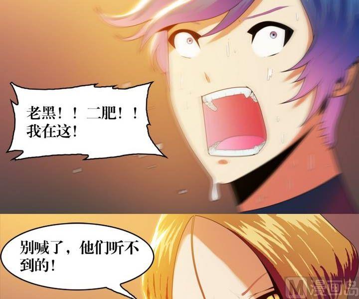 第5话 收账撞到鬼！（三）11