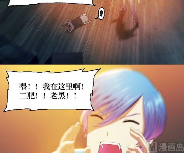 第5话 收账撞到鬼！（三）14