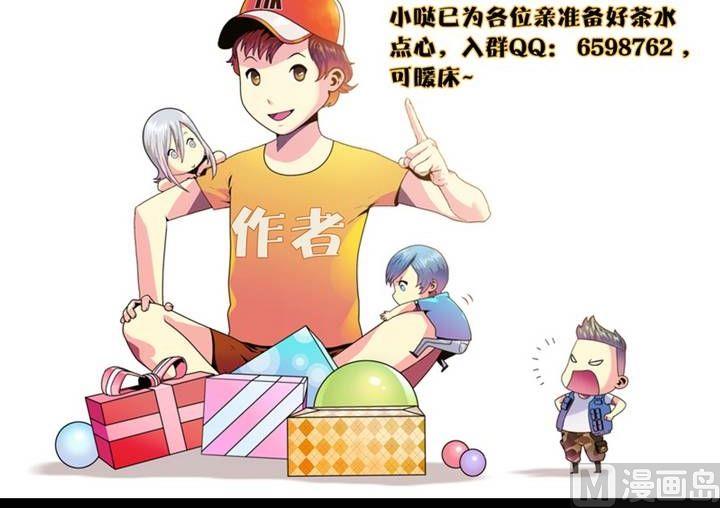 第5话 收账撞到鬼！（三）19