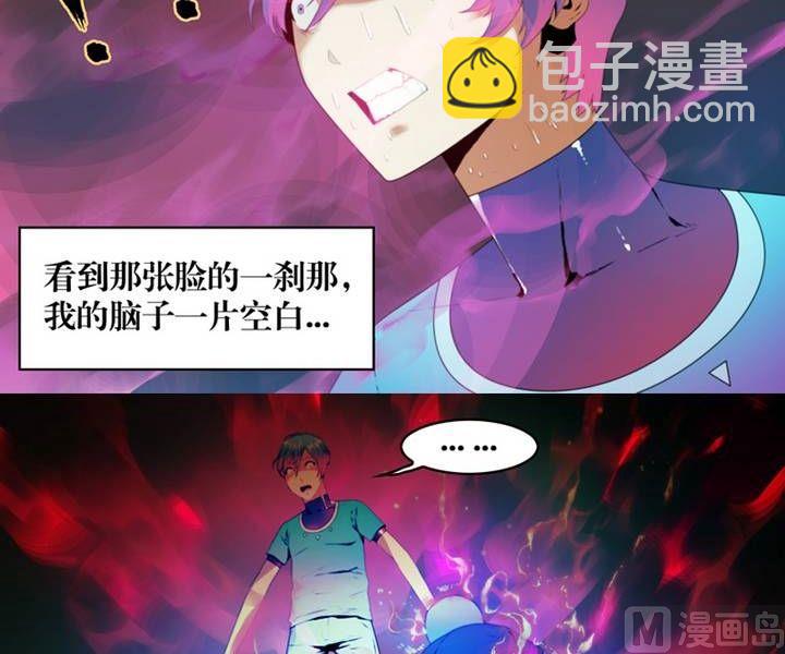 第5话 收账撞到鬼！（三）3