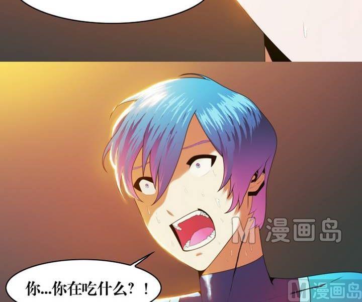 第5话 收账撞到鬼！（三）7
