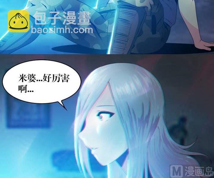 第7话 米婆（一）15