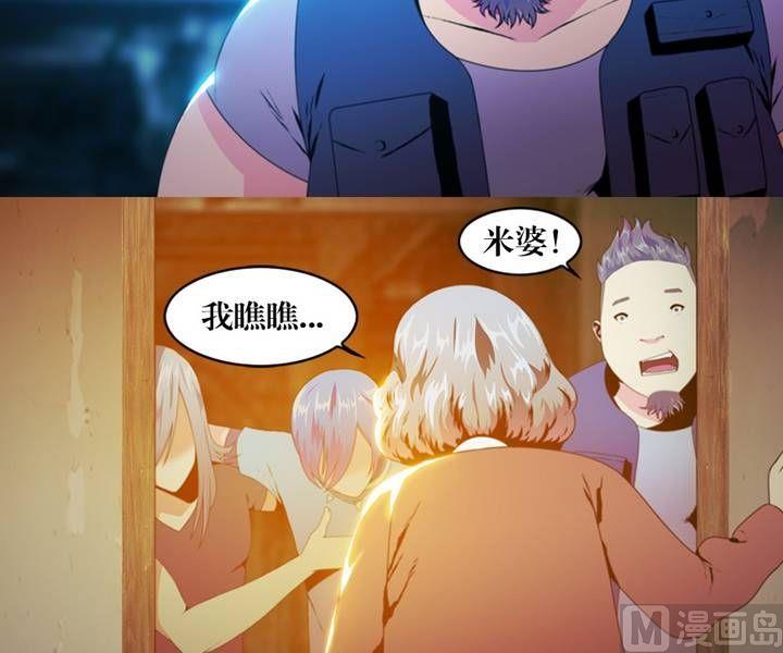 第7话 米婆（一）6
