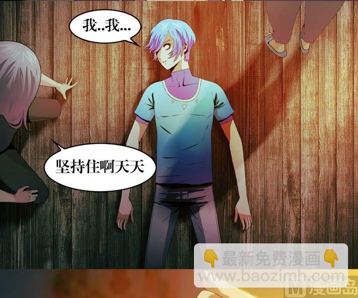 第7话 米婆（一）9