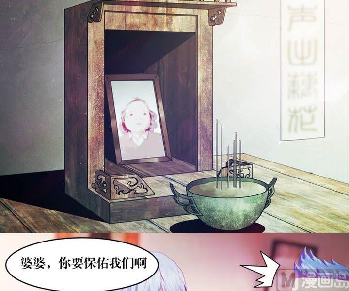 第14话 黑袍人（一）1