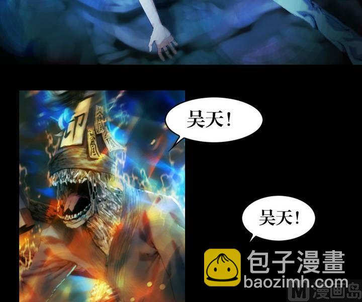 第14话 黑袍人（一）16